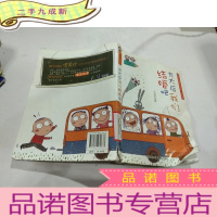 正 九成新长大后我们结婚吧