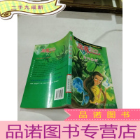 正 九成新魔界密码悬疑