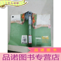 正 九成新玻璃鱼缸