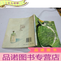 正 九成新迷幻主义和恋爱猜想