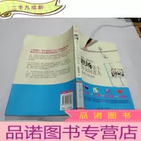 正 九成新职场是个什么玩意儿
