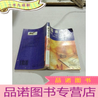 正 九成新精神疗法