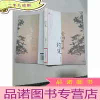 正 九成新香樟树下的约定