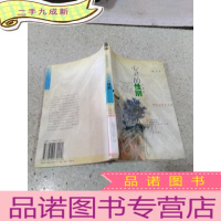 正 九成新心灵的性别