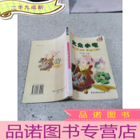 正 九成新大众小吃,