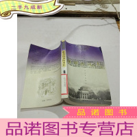 正 九成新雕刻西风的木匠