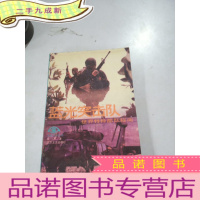 正 九成新蓝光突击队