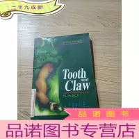 正 九成新牙齿和爪子。