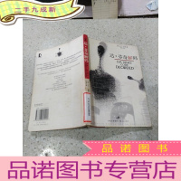 正 九成新达芬奇解码。