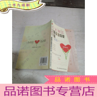 正 九成新专家解答:血脂及血黏度异常