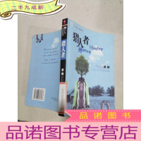 正 九成新猎人者