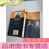 正 九成新天责一个人大代表行使权力的震撼经历