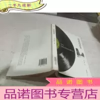 正 九成新逍遥逍遥集,。