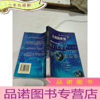 正 九成新无重的世界