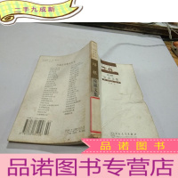 正 九成新培根论说文集(外国名家散文丛书)