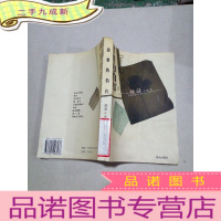 正 九成新甜蜜的拍打