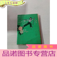 正 九成新老笔记本 日记