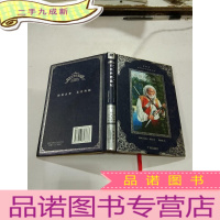 正 九成新鲁滨孙漂流记(世界文学名著典藏)