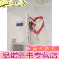 正 九成新上海人在东京