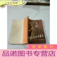 正 九成新高尔夫球场的疑云