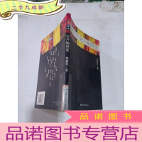 正 九成新牡丹蜘蛛面