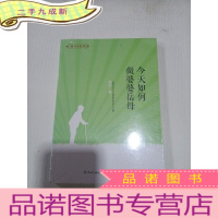 正 九成新今天如何做婆婆岳母