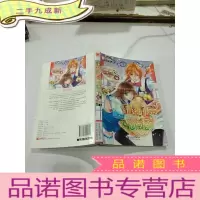 正 九成新甜甜私房萌厨
