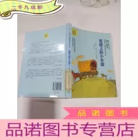 正 九成新草原上的小木屋