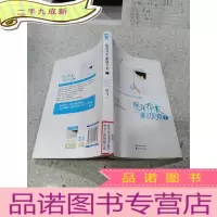 正 九成新夏有乔木 雅望天堂1