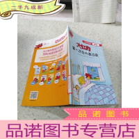 正 九成新大红狗第一次在外面过夜