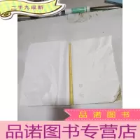 正 九成新张大千