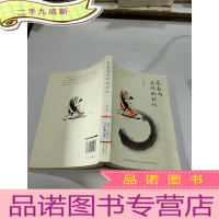 正 九成新茶香与美味的记忆