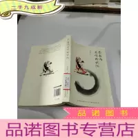 正 九成新茶香与美味的记忆