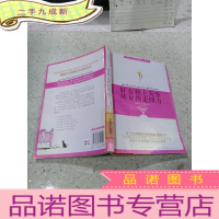 正 九成新好女孩上天堂坏女孩走四方