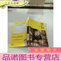 正 九成新温暖灵魂的味道