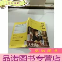 正 九成新温暖灵魂的味道