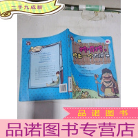 正 九成新挖呀挖,挖出一个大房子