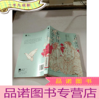 正 九成新今日诸事大吉