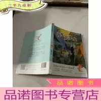 正 九成新再见大头鬼
