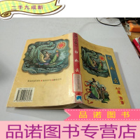 正 九成新白如云