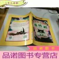 正 九成新月亮上的绿奶酪