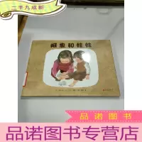 正 九成新阿惠和妹妹