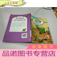 正 九成新仙人掌说我不渴