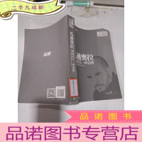 正 九成新瓜迪奥拉:胜利的另一种道路