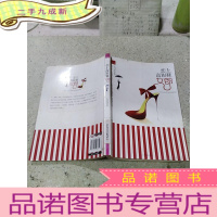 正 九成新恋上高跟鞋女郎