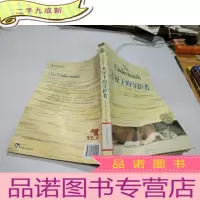 正 九成新木屋下的守护者