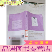 正 九成新宽容 : 全译本