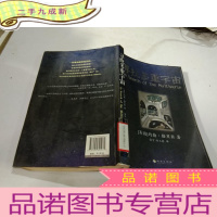 正 九成新寻找多重宇宙