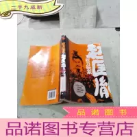 正 九成新权力玩家赵匡胤