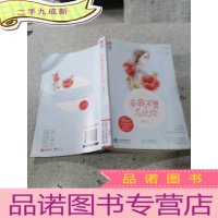 正 九成新若我不曾忘记你